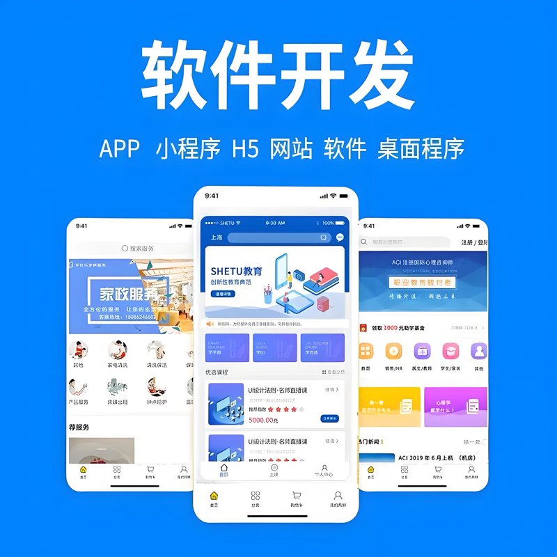 贵州省软件开发行业的崛起,正成为区域经济发展的一股重要力量。