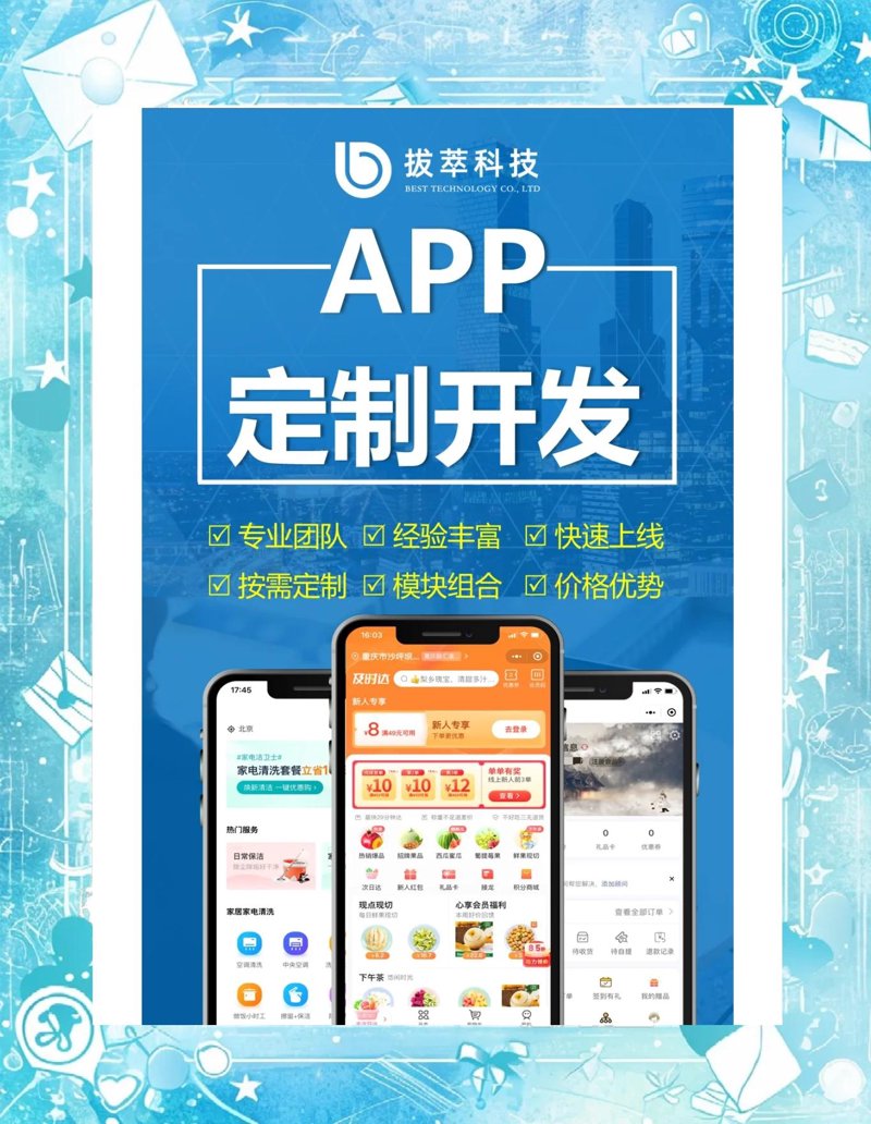 贵阳网站建设：如何让企业在线上更具竞争力