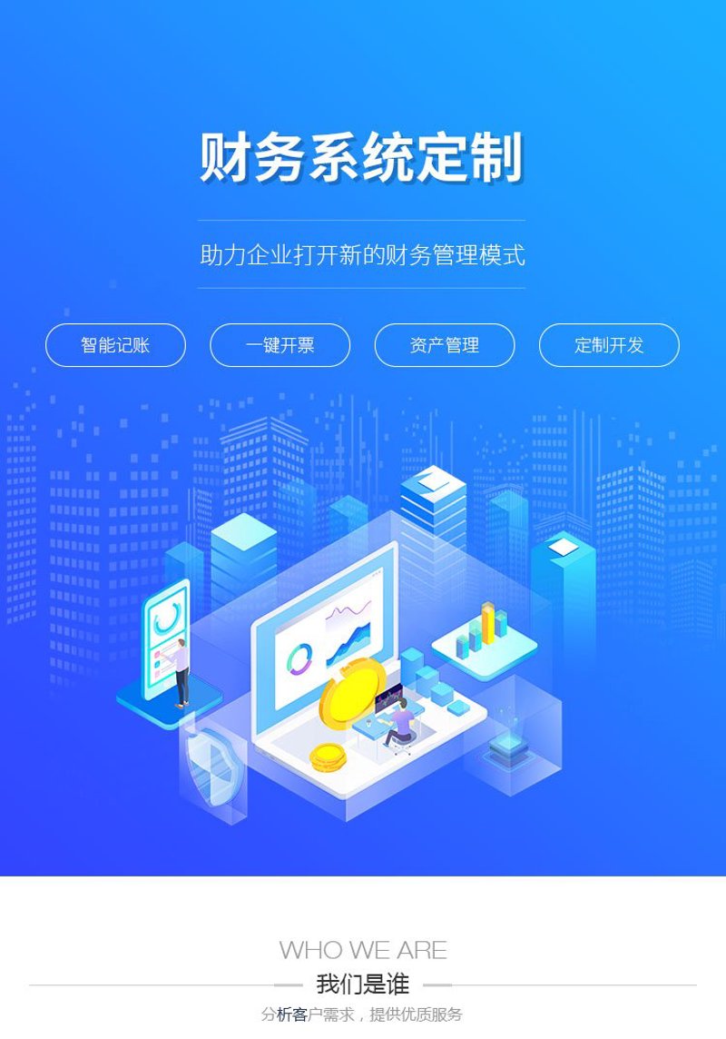 贵州软件开发：本地团队的潜力与机遇
