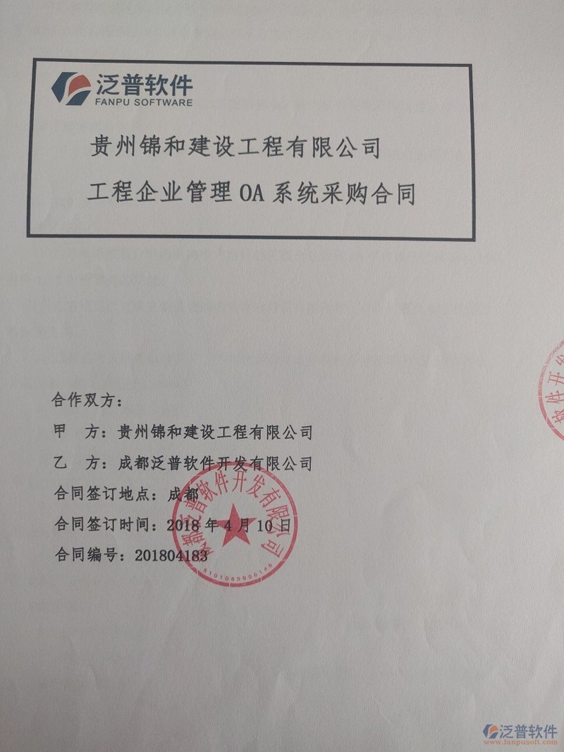 贵州软件开发：为何成为新兴的IT热土？