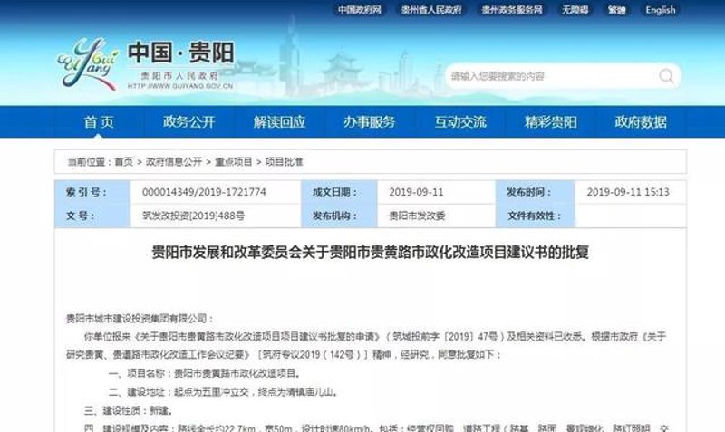 如何打造一个高效的企业官网？——从设计到功能全面解析